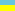 Oekraïens